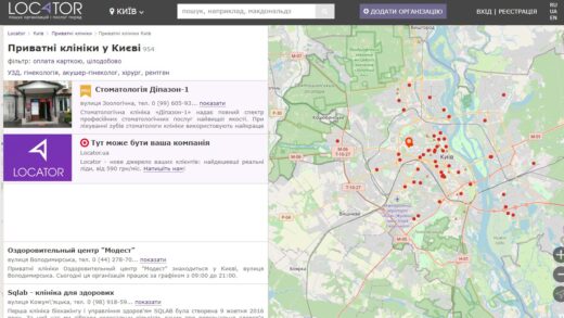 Онлайн-мапа послуг та компаній України і її особливості