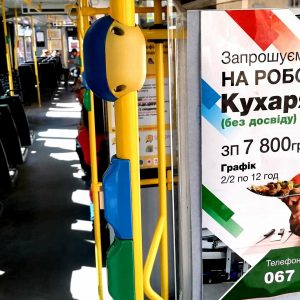 Чем объясняется востребованность рекламы в автобусах в Украине