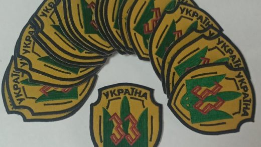 Искусство Украинской Вышивки: Закажите Уникальные Шевроны под Заказ